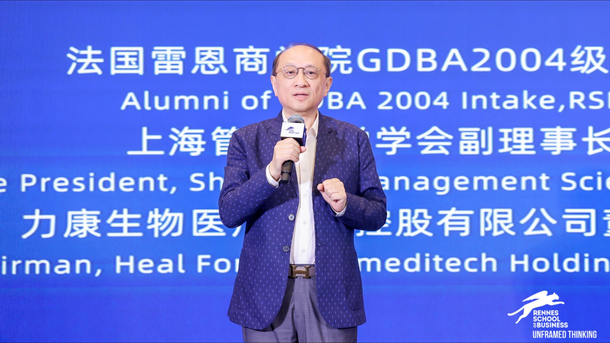 2025级开学典礼—校友沈钦华博士发言