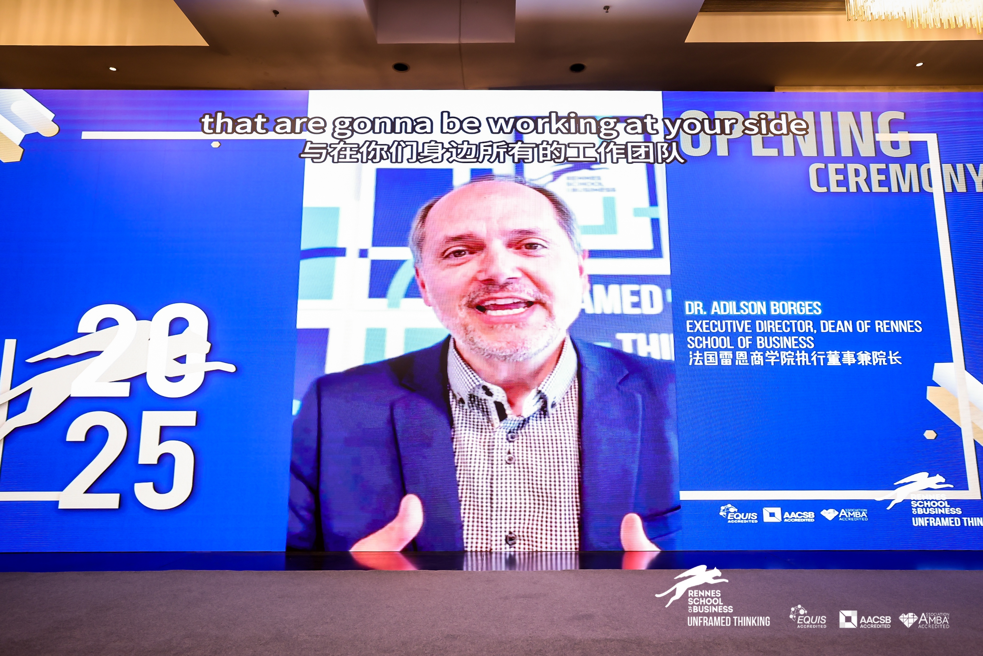 2025级开学典礼—校长Adilson Borges致辞