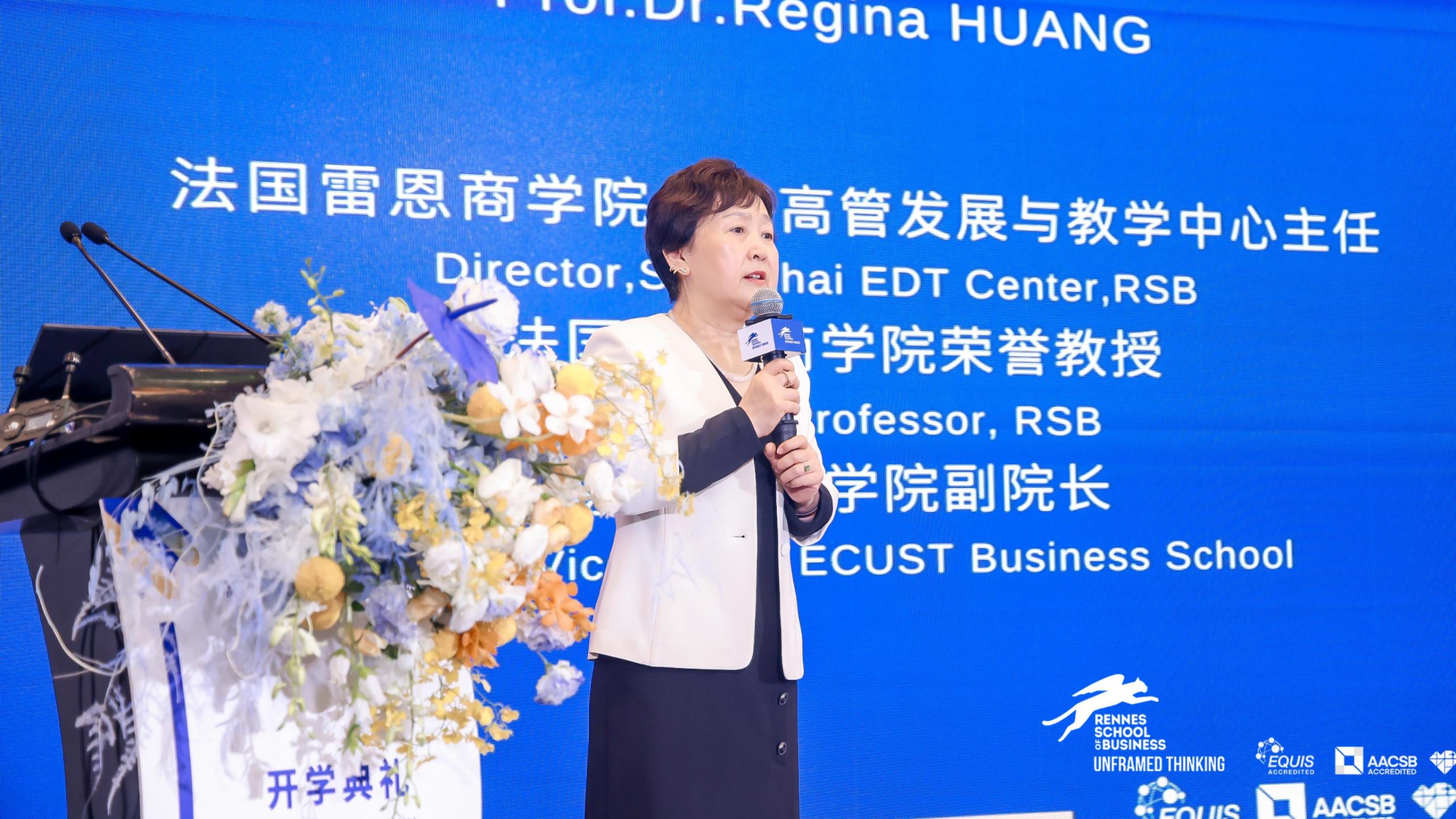 2025级开学典礼—黄庐进教授致辞