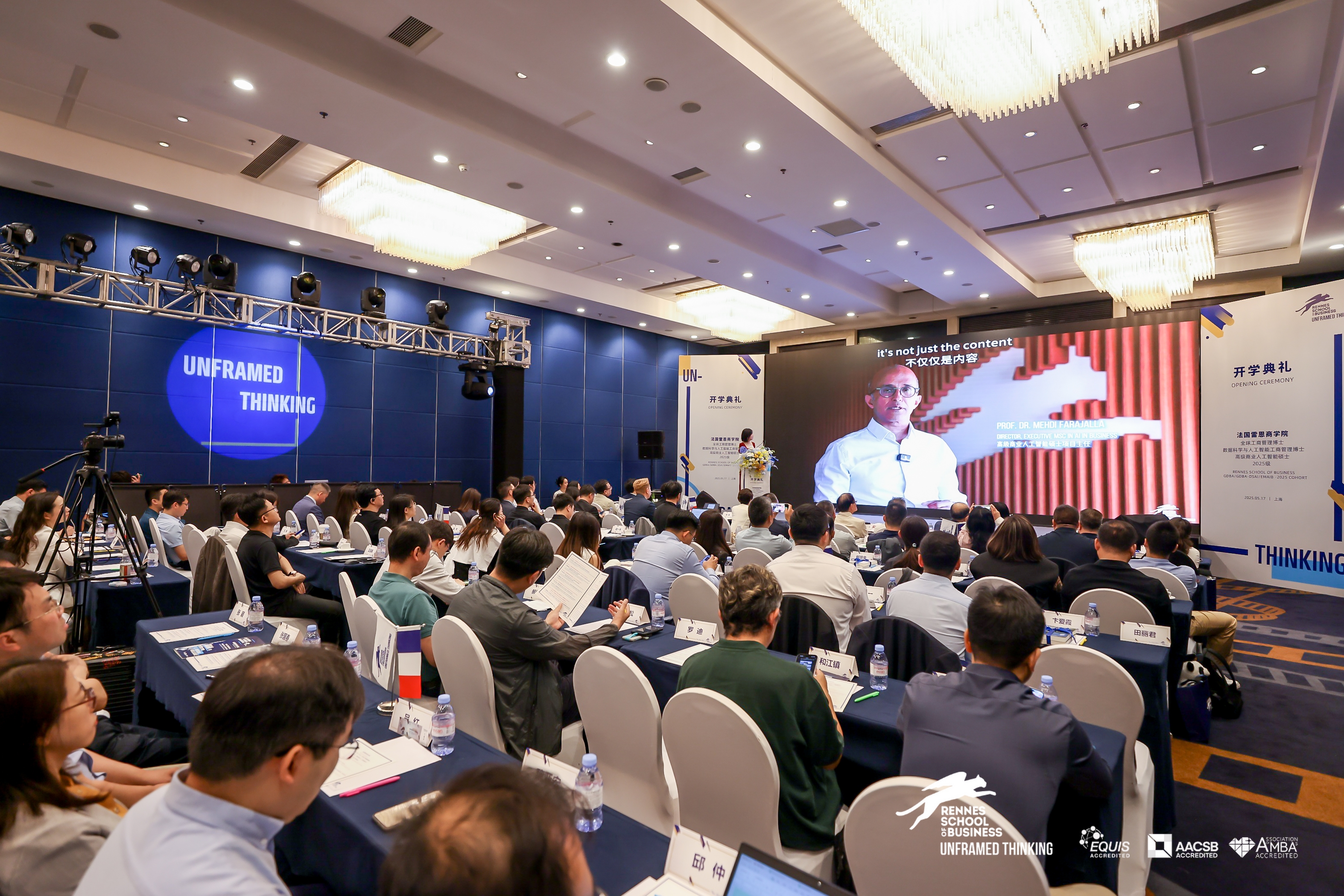 2025级开学典礼—商业人工智能硕士项目主任Mehdi Farajallah致辞