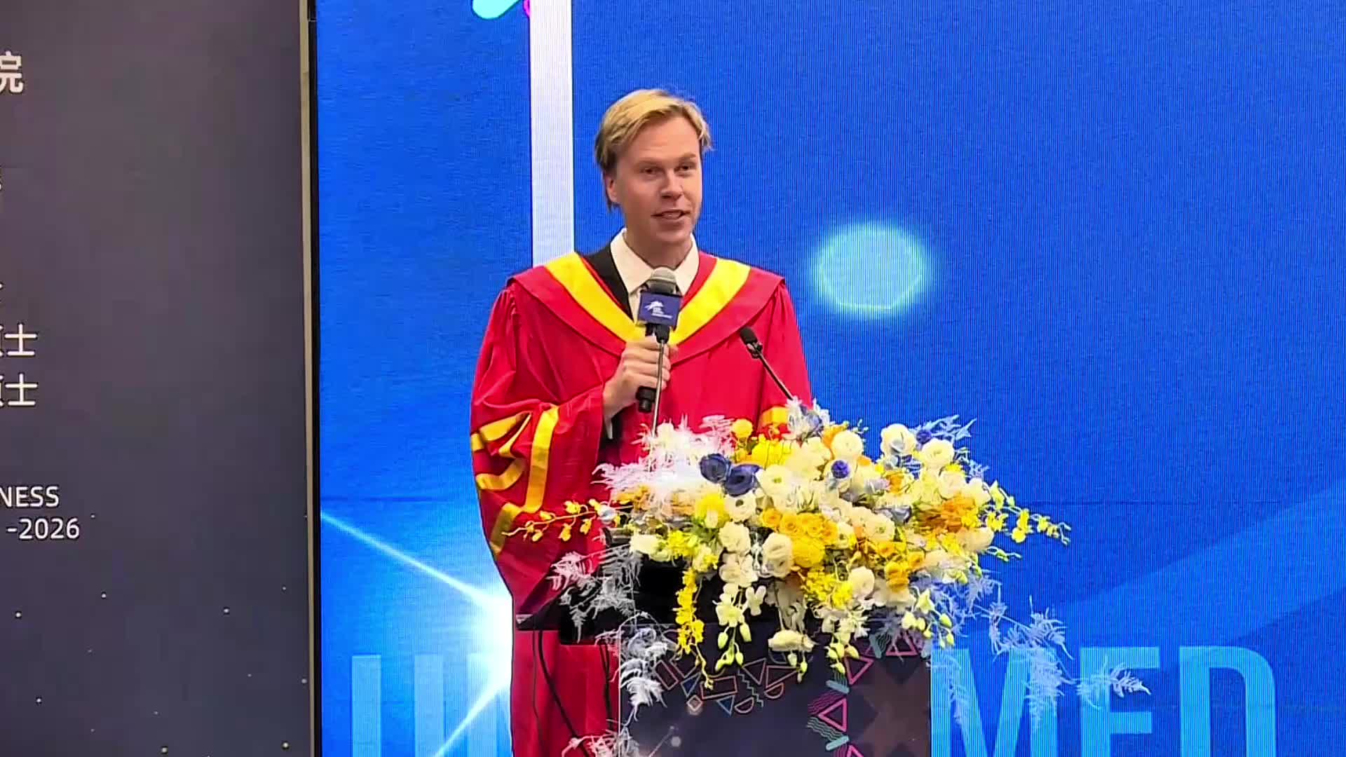 2026春季硕士毕业暨开学典礼——高管教育中心与发展部主任EVGENY LUKIN发言