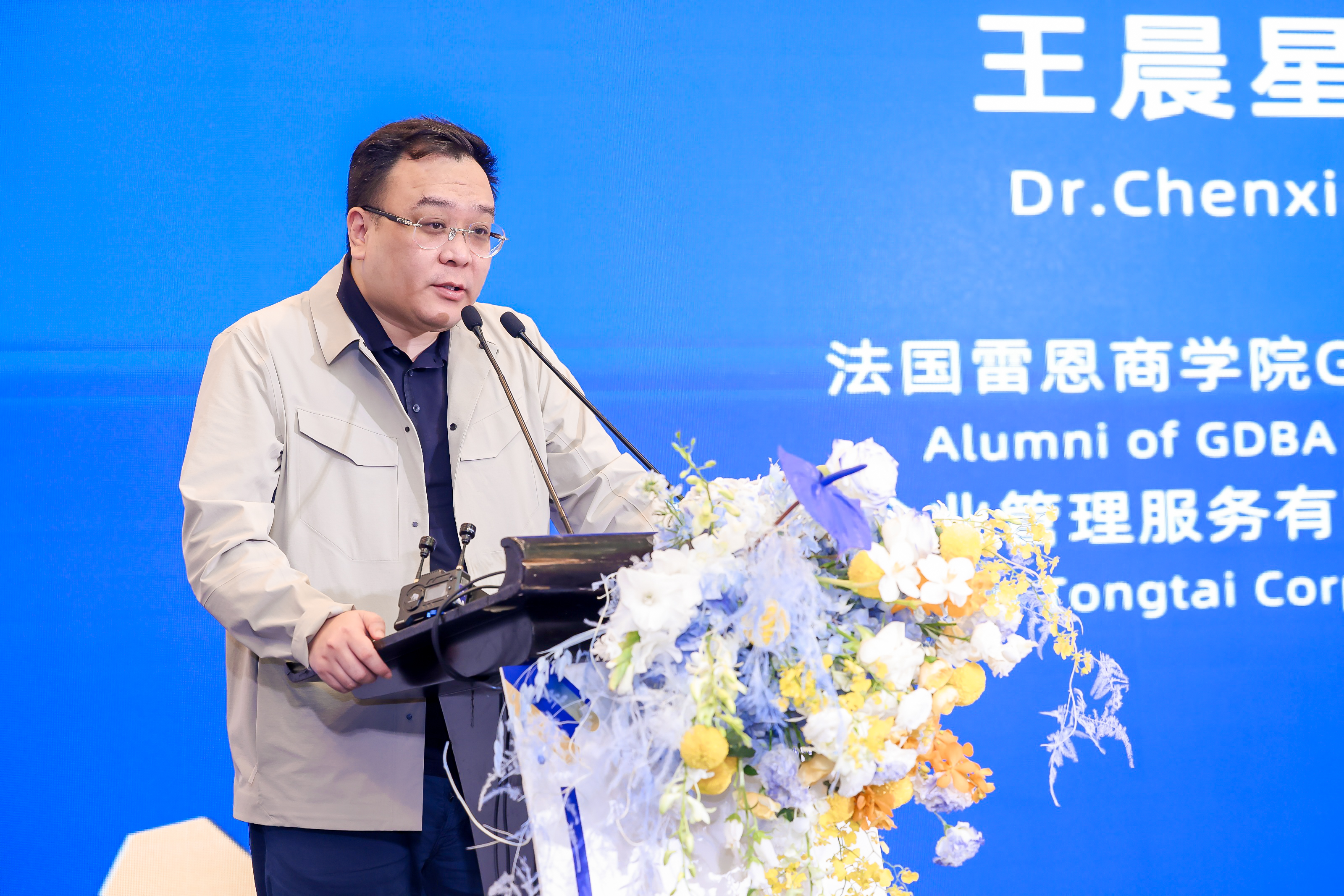 2025级开学典礼—校友王晨星博士发言
